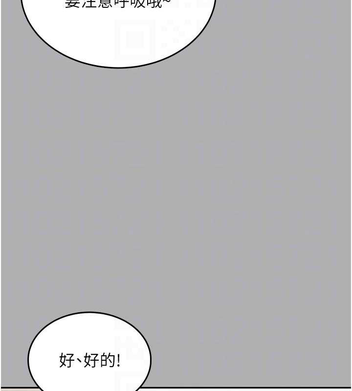 飞机杯女神连线中第37話-這個尺寸好有感覺