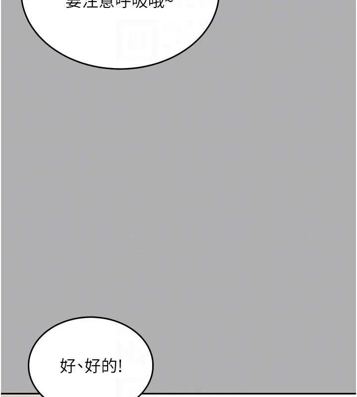 飛機盃女神連線中第37話-這個尺寸好有感覺