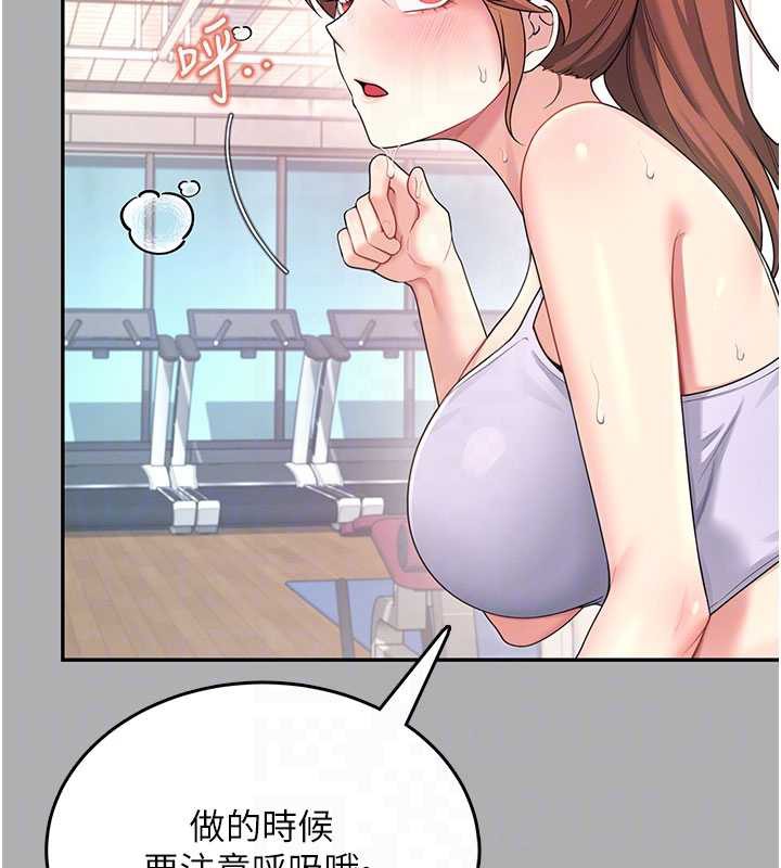 飞机杯女神连线中第37話-這個尺寸好有感覺