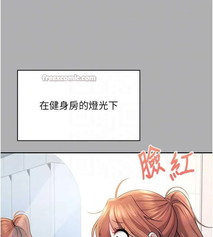 飛機盃女神連線中第37話-這個尺寸好有感覺