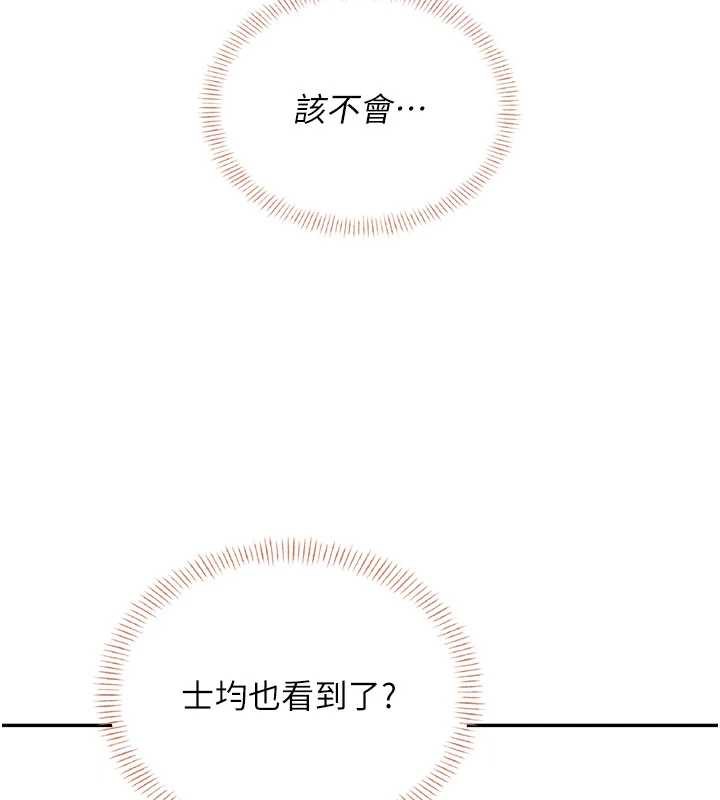 飞机杯女神连线中第37話-這個尺寸好有感覺