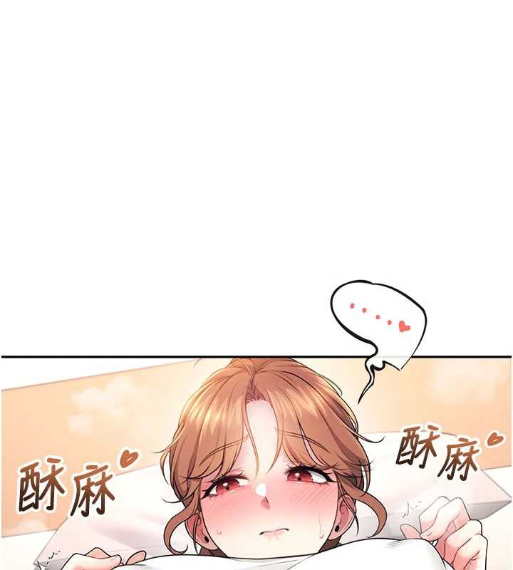 飞机杯女神连线中第37話-這個尺寸好有感覺