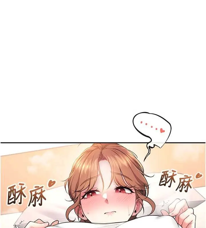 飛機盃女神連線中第37話-這個尺寸好有感覺
