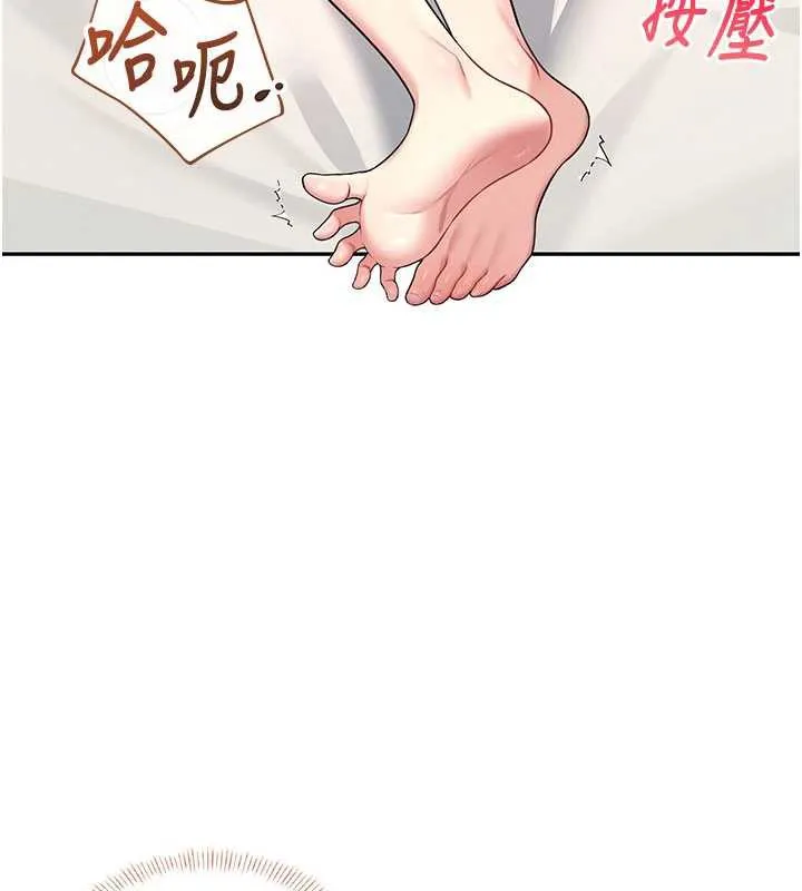 飛機盃女神連線中第37話-這個尺寸好有感覺