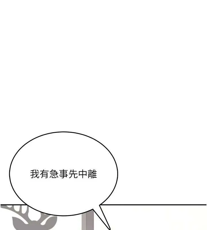 飛機盃女神連線中第37話-這個尺寸好有感覺