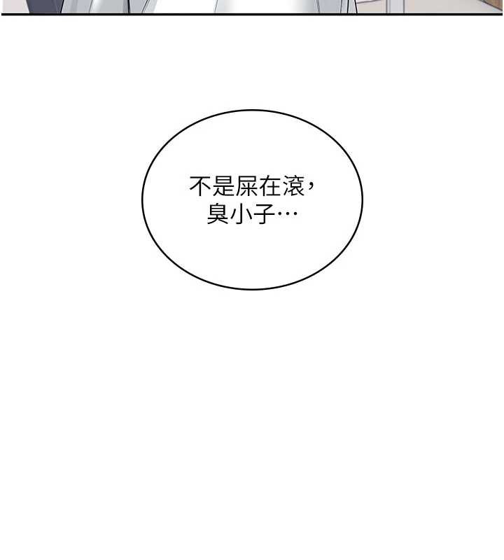 飞机杯女神连线中第37話-這個尺寸好有感覺