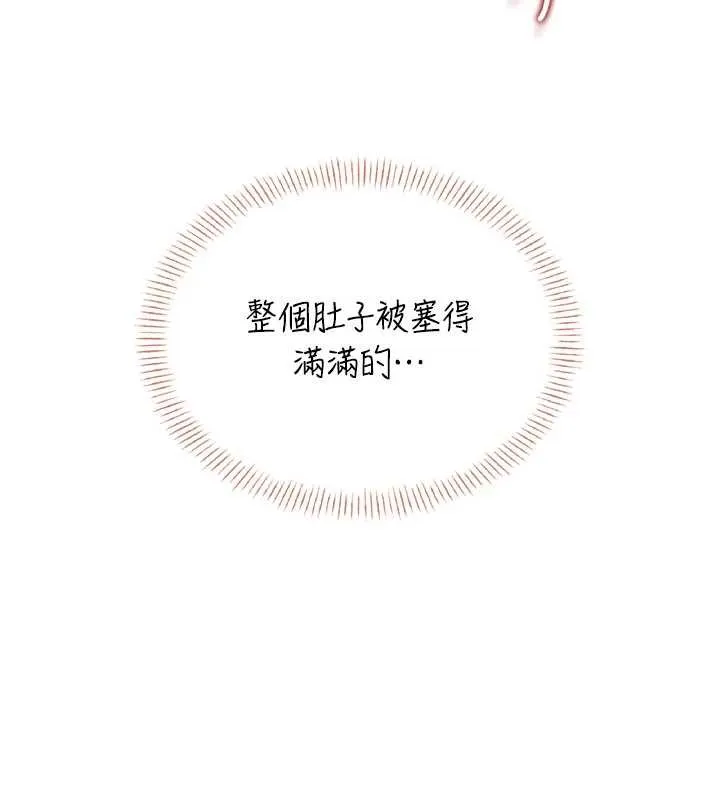 飛機盃女神連線中第37話-這個尺寸好有感覺