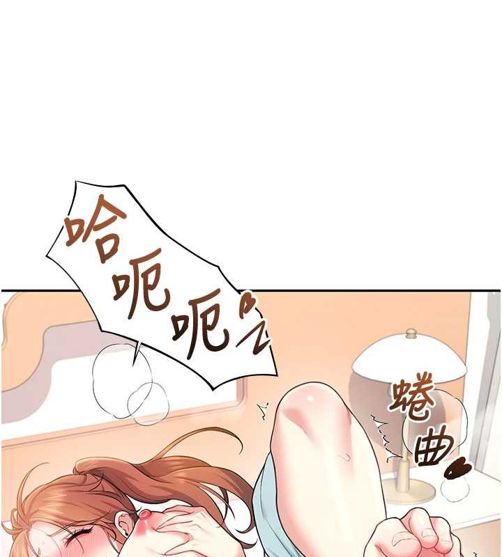 飞机杯女神连线中第37話-這個尺寸好有感覺