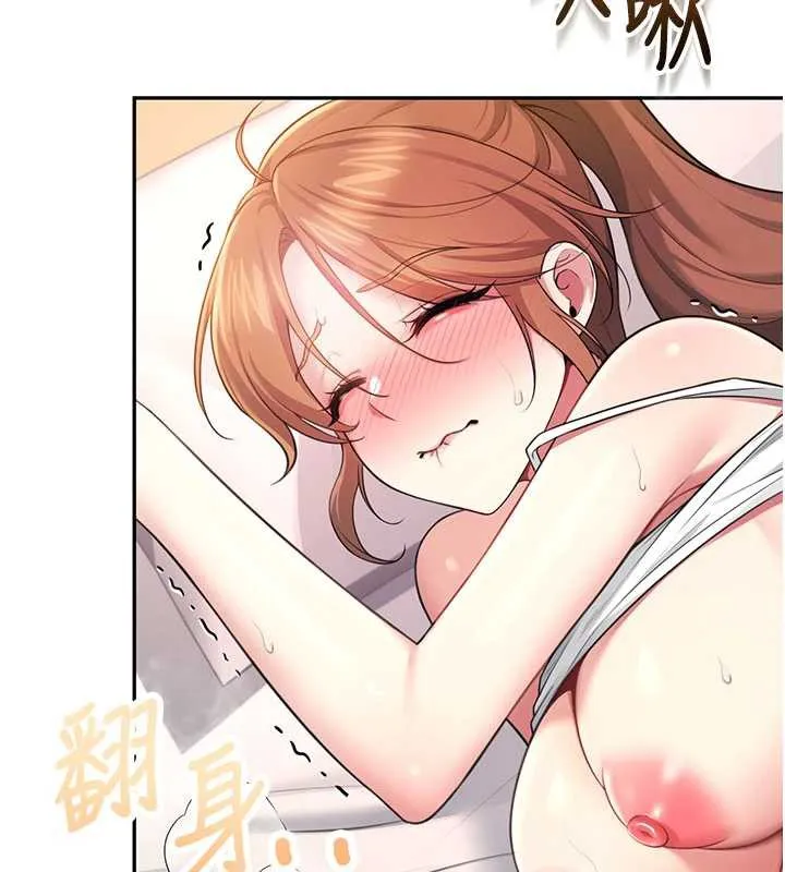 飛機盃女神連線中第37話-這個尺寸好有感覺