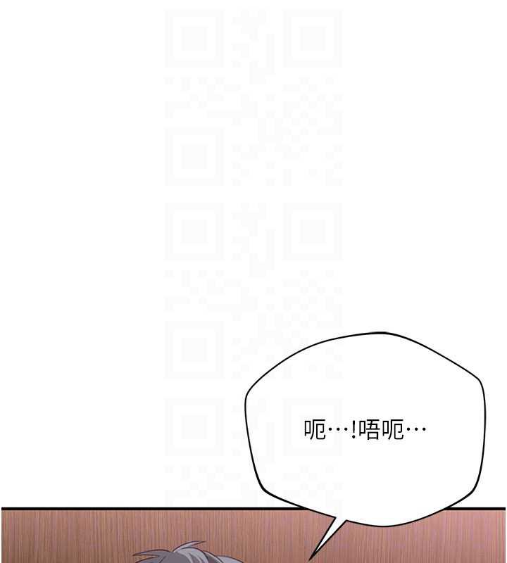 倒追游戏第25話-妳男友會好好解釋的