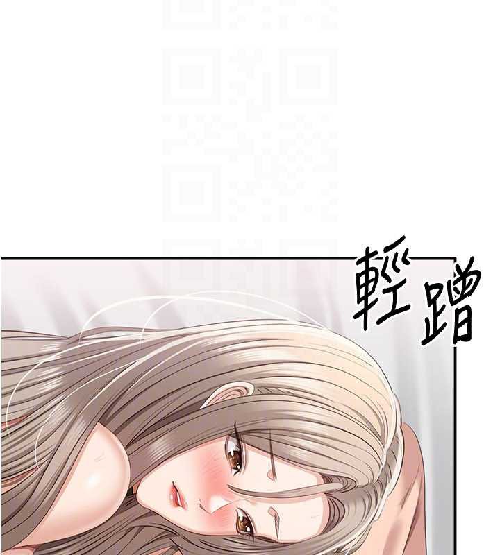 倒追游戏第25話-妳男友會好好解釋的