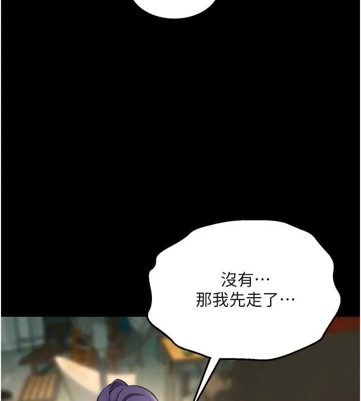 獄火重生第42話-這樣會讓妳很有感覺嗎?