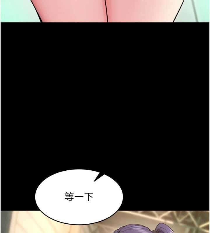 狱火重生第42話-這樣會讓妳很有感覺嗎?