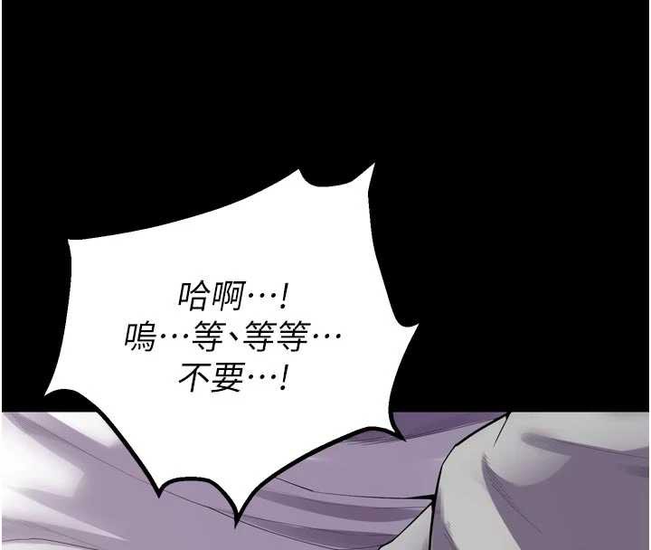 狱火重生第42話-這樣會讓妳很有感覺嗎?