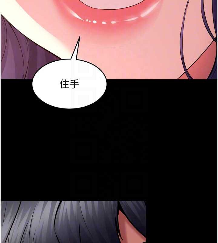 狱火重生第42話-這樣會讓妳很有感覺嗎?
