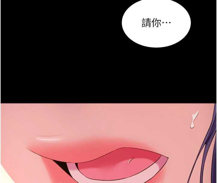 狱火重生第42話-這樣會讓妳很有感覺嗎?
