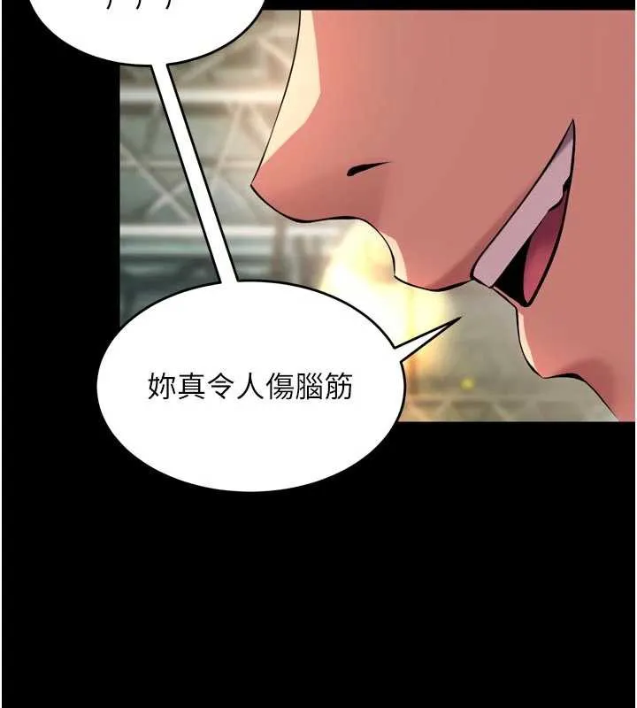 獄火重生第42話-這樣會讓妳很有感覺嗎?