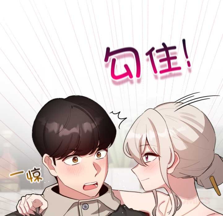配角的生存任务第39話