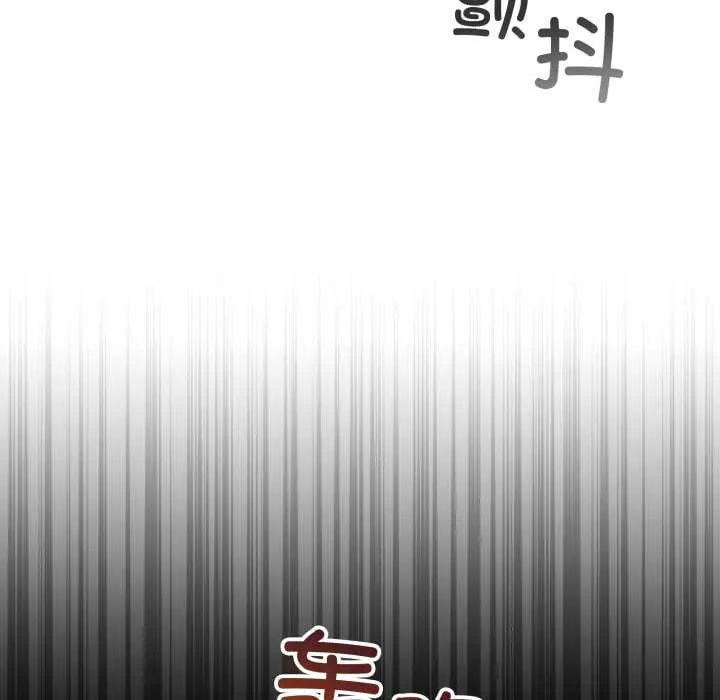 配角的生存任務第39話
