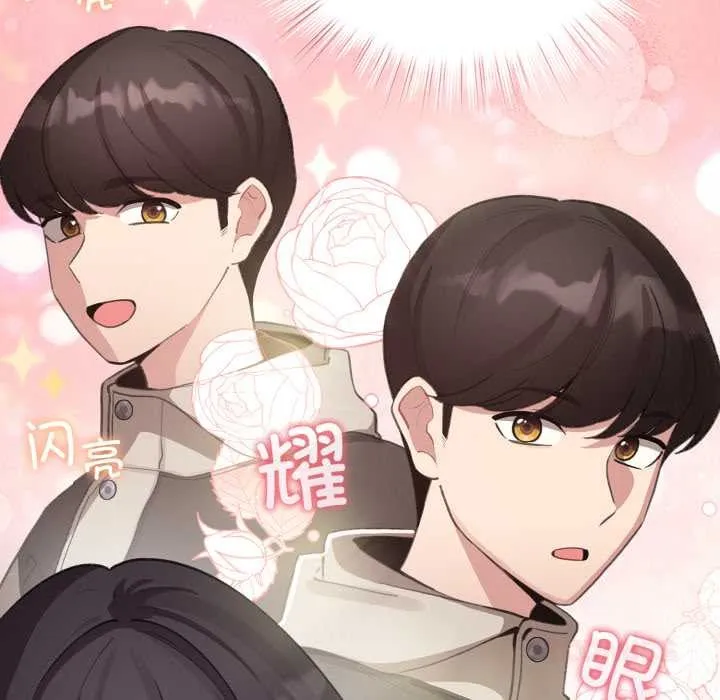 配角的生存任務第39話