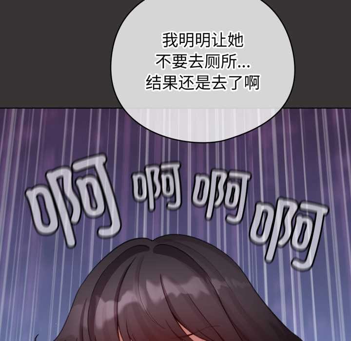 配角的生存任务第39話