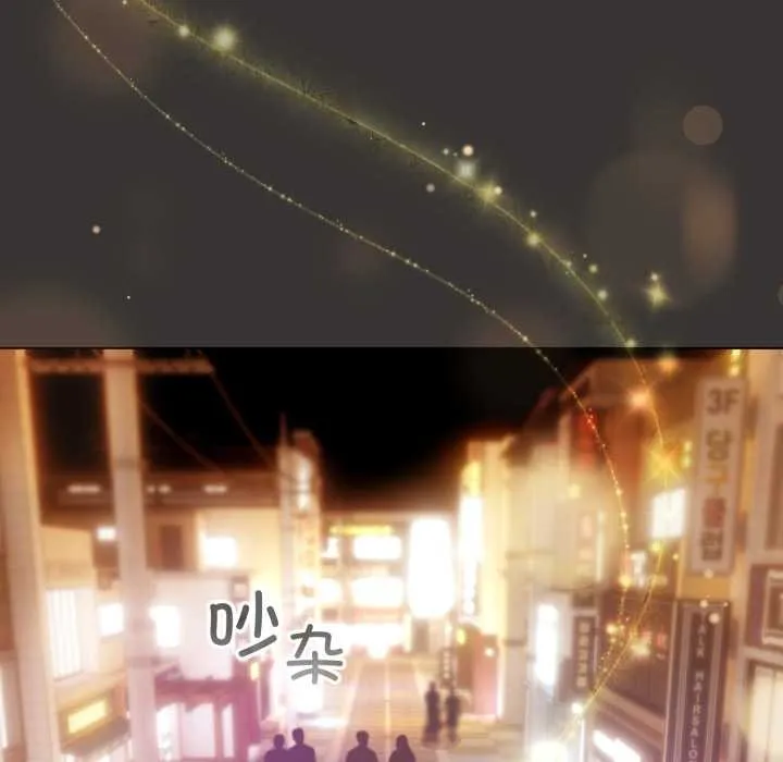 配角的生存任務第39話