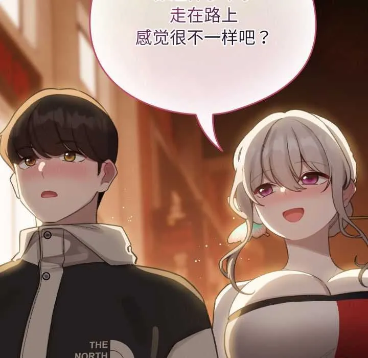 配角的生存任務第39話