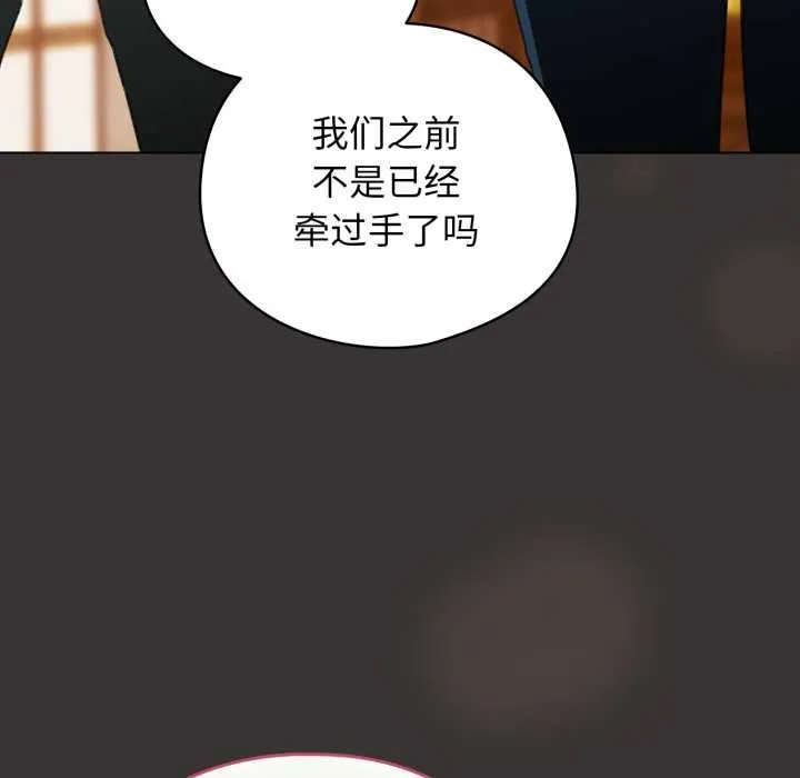 配角的生存任務第39話