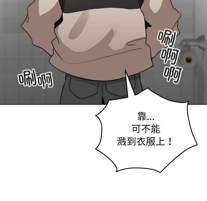 配角的生存任务第39話
