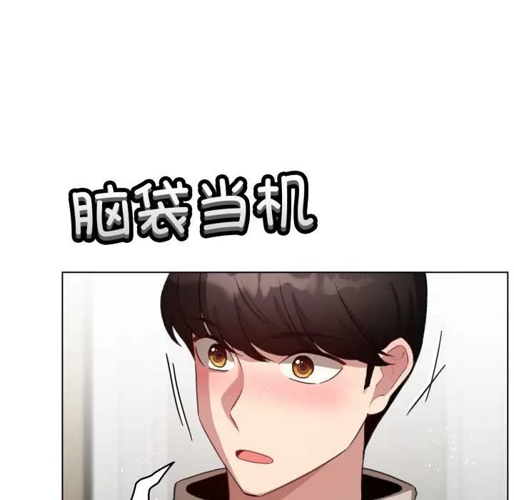 配角的生存任務第39話