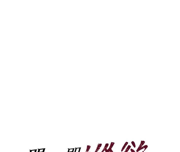 单身即纵慾第26話-徹底淪為初戀情人的玩物