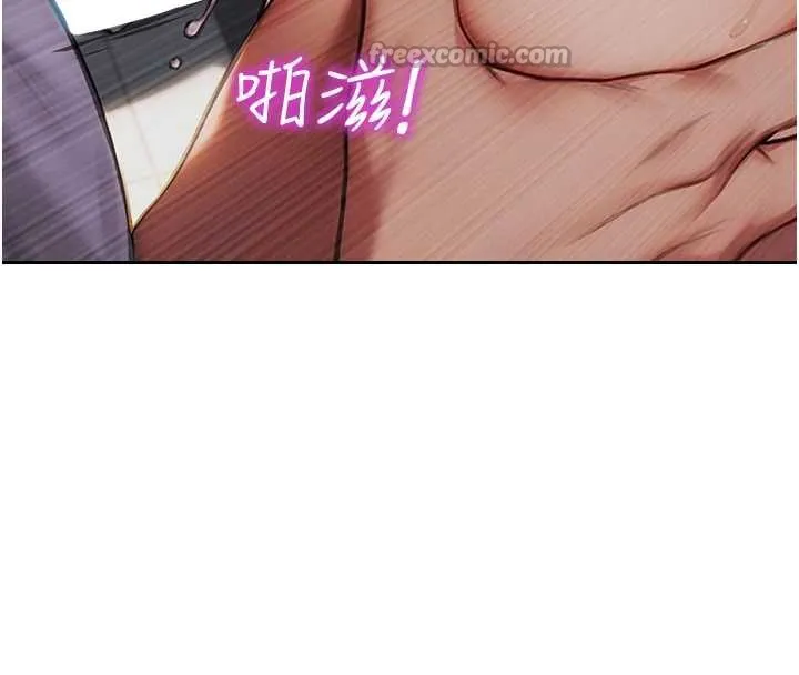 單身即縱慾第26話-徹底淪為初戀情人的玩物