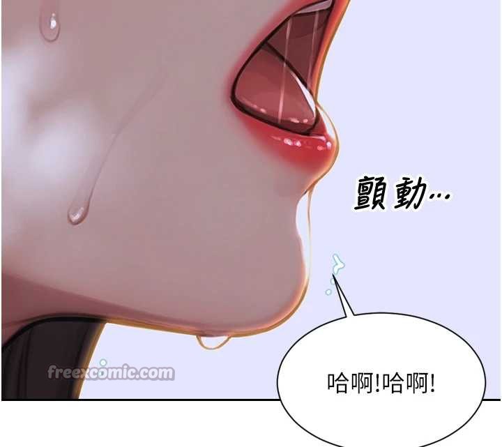 单身即纵慾第26話-徹底淪為初戀情人的玩物