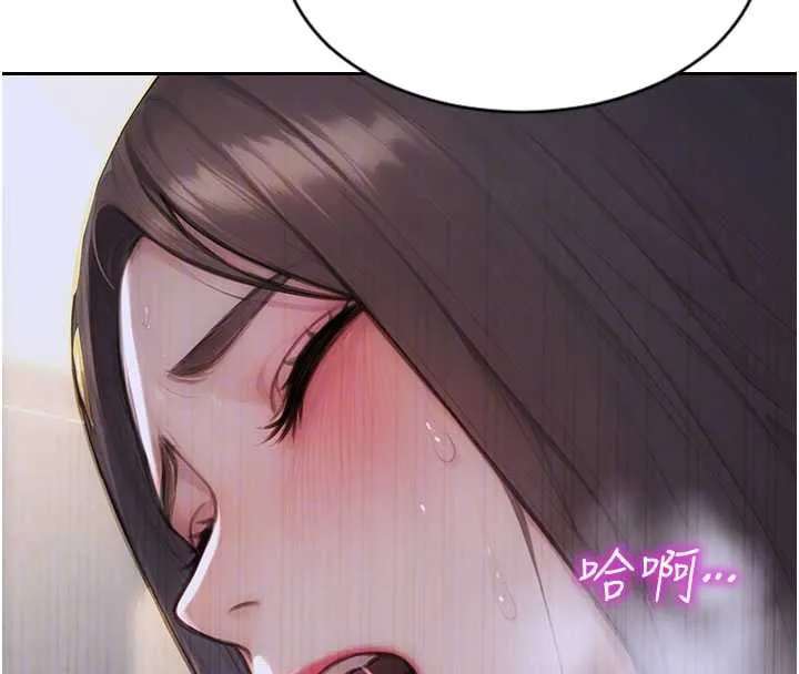 單身即縱慾第26話-徹底淪為初戀情人的玩物