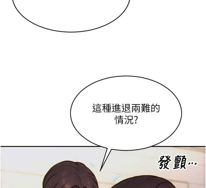 单身即纵慾第26話-徹底淪為初戀情人的玩物