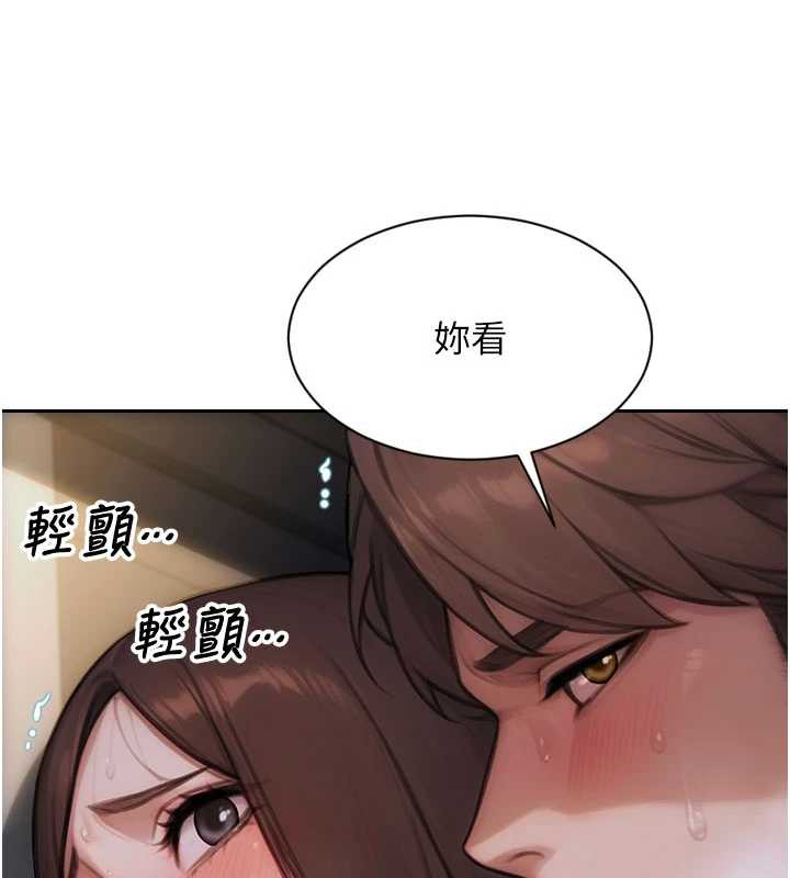 单身即纵慾第26話-徹底淪為初戀情人的玩物