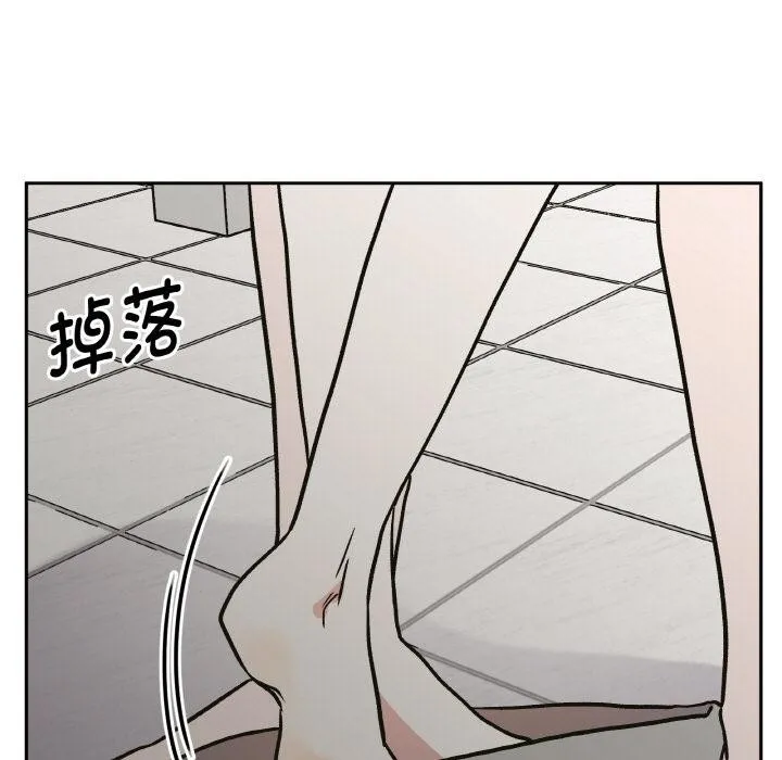 附屬品少女的叛逆期第24話