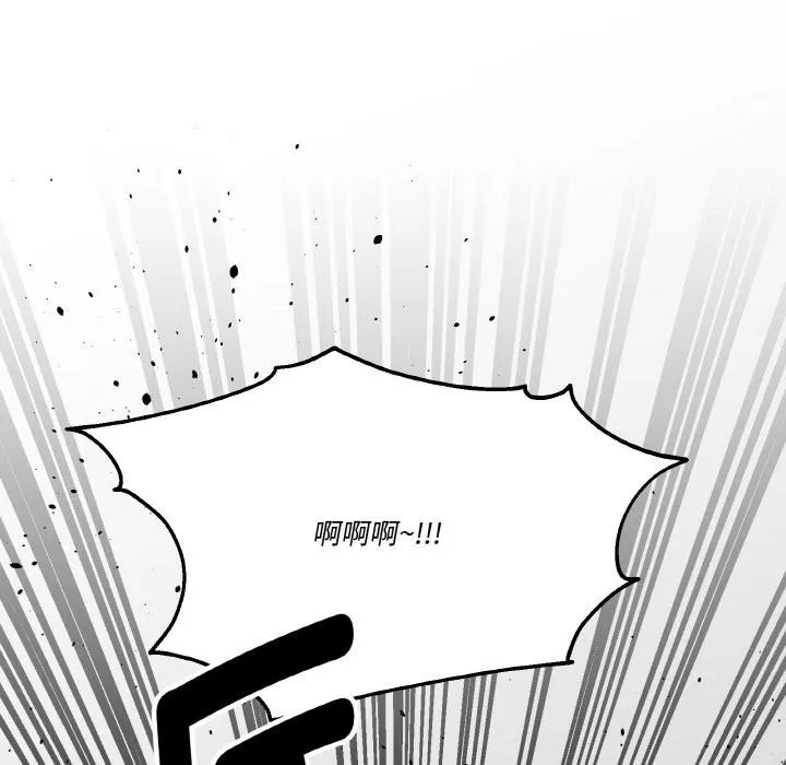 附屬品少女的叛逆期第24話