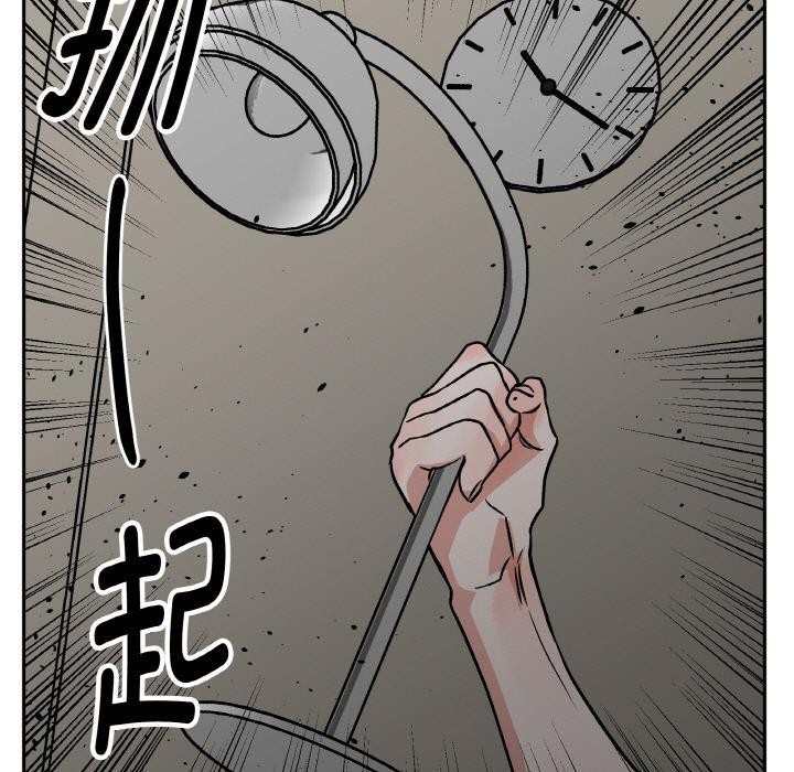 附属品少女的叛逆期第24話