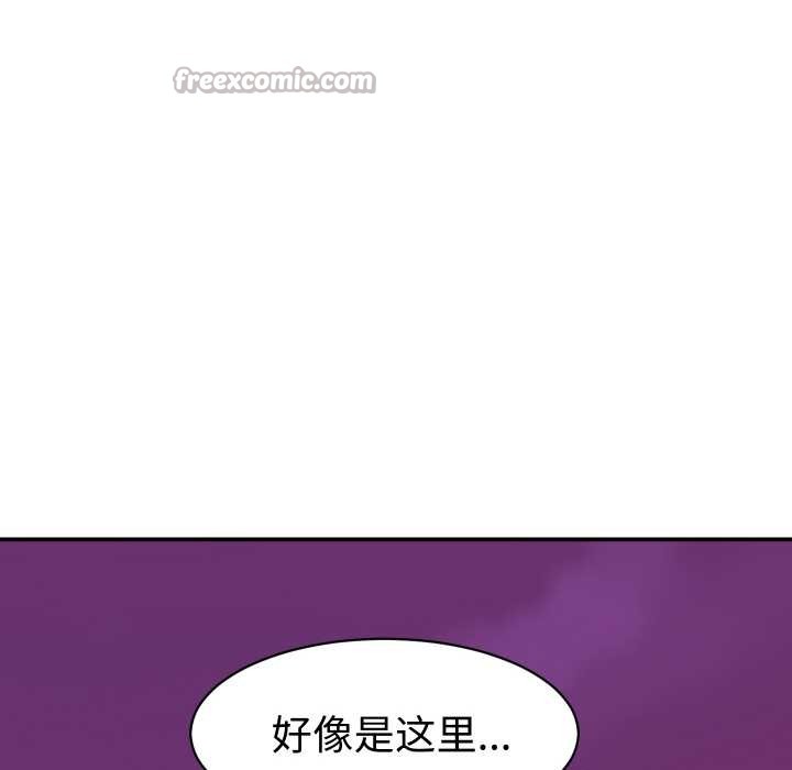 她们的夜晚属于我第16話