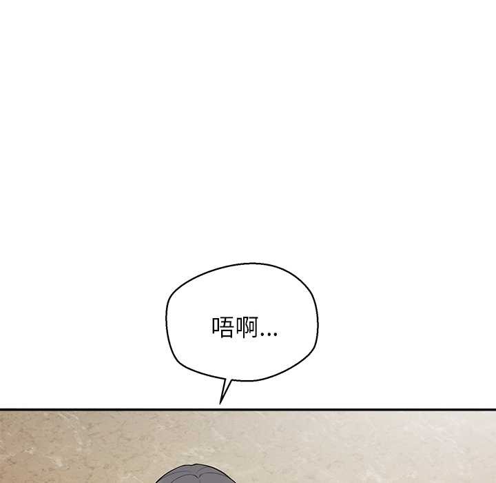公主殿下要收种子啦！第7話