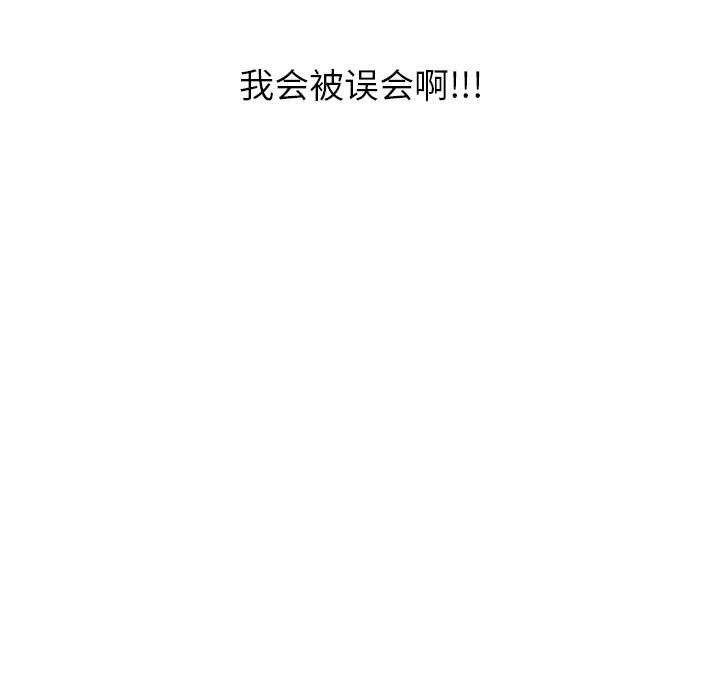 公主殿下要收种子啦！第7話