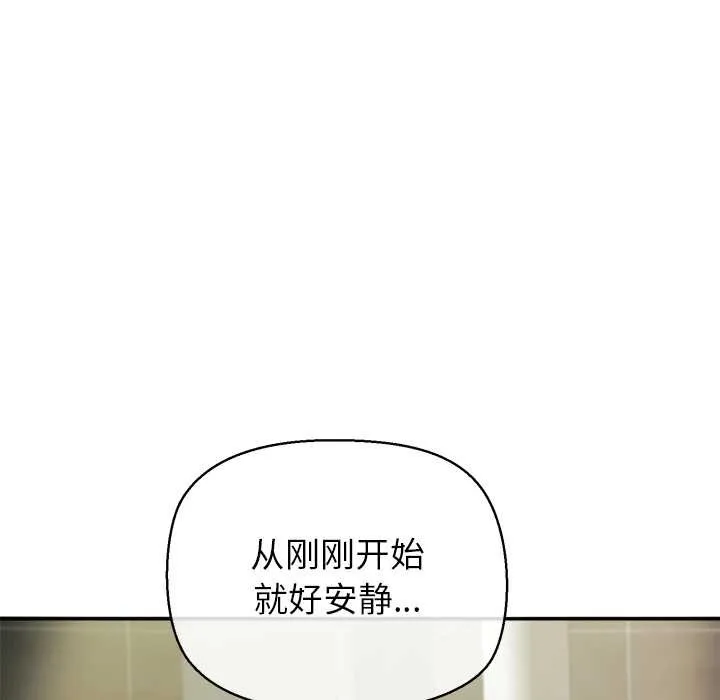 公主殿下要收種子啦！第7話