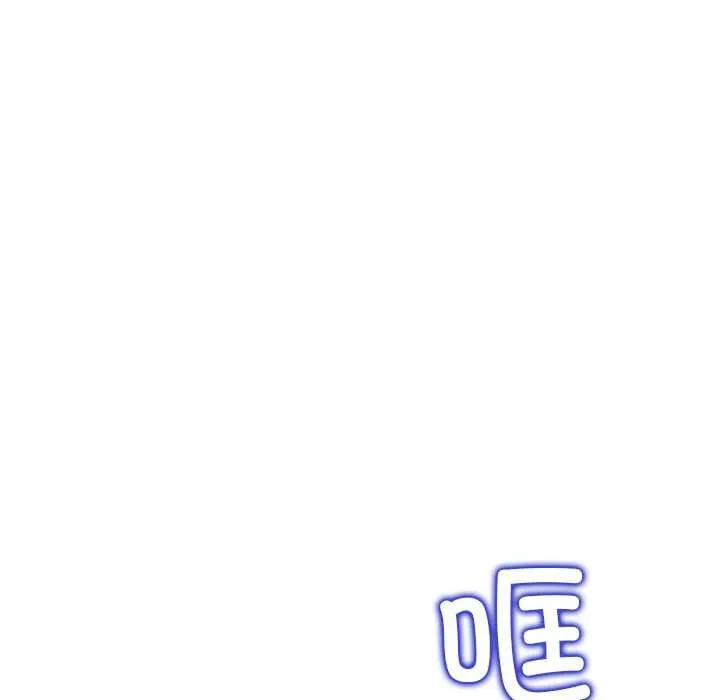 公主殿下要收種子啦！第7話