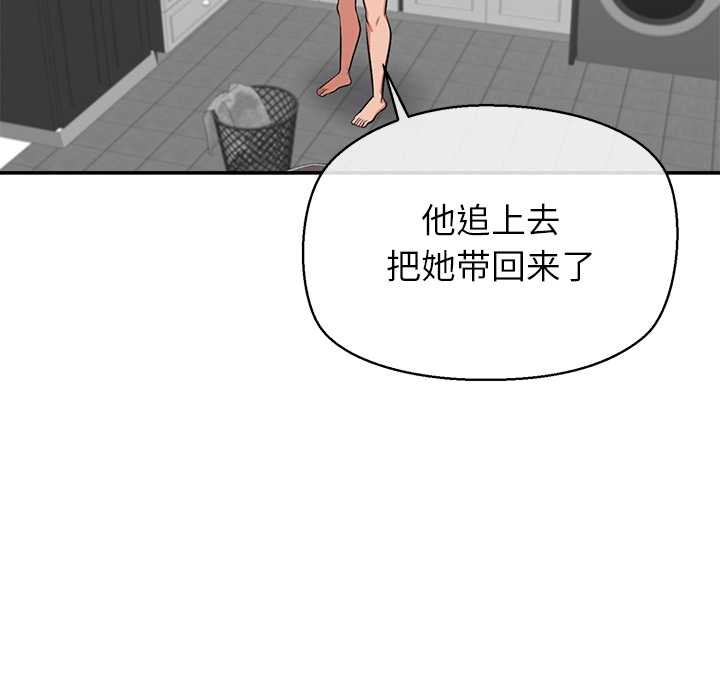 公主殿下要收种子啦！第7話