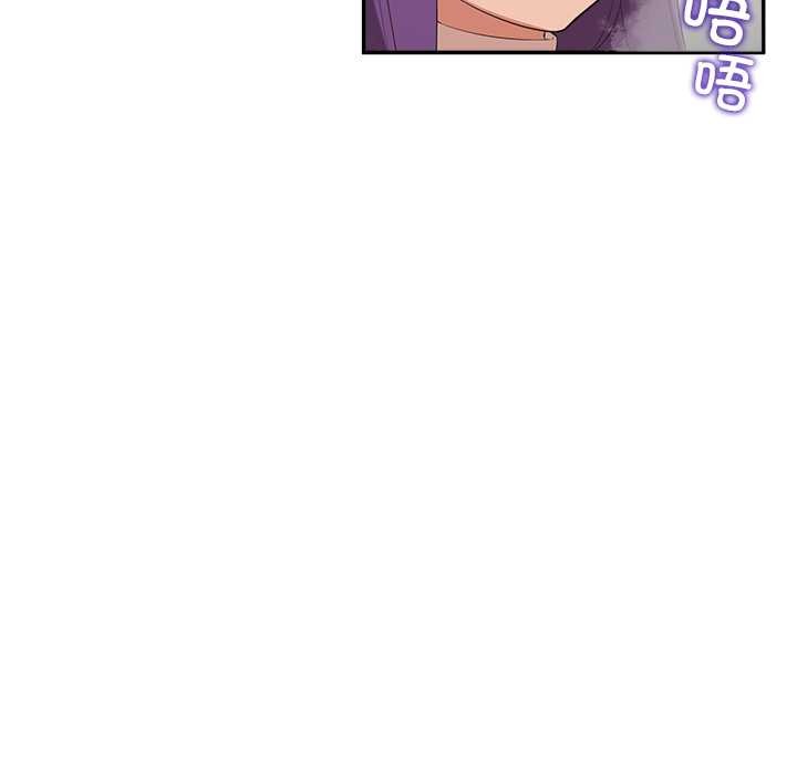 公主殿下要收种子啦！第7話