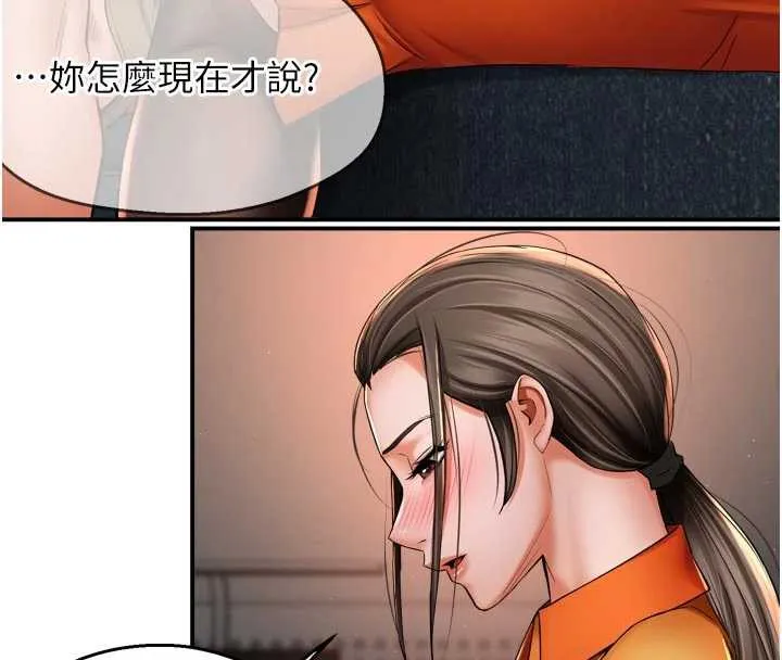 癢樂多阿姨第84話-婚姻狀態的真相
