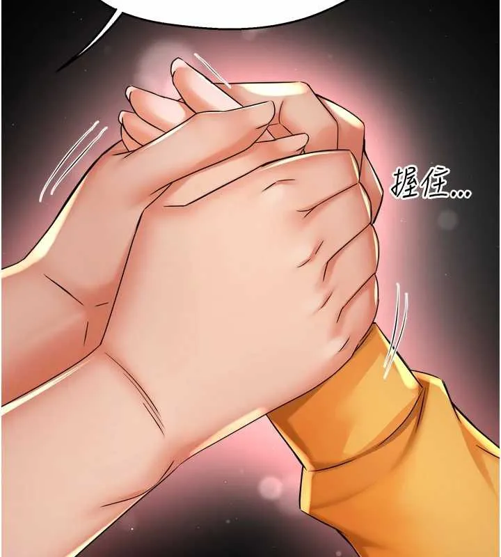癢樂多阿姨第84話-婚姻狀態的真相