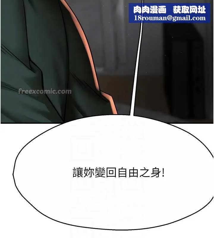 癢樂多阿姨第84話-婚姻狀態的真相