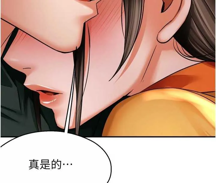 癢樂多阿姨第84話-婚姻狀態的真相